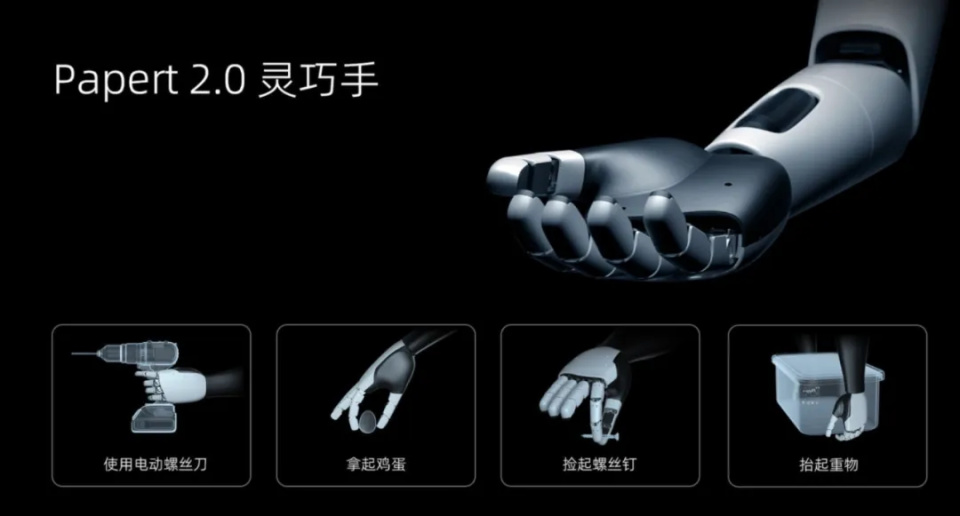 全系產(chǎn)品矩陣賦能，速騰聚創(chuàng)如何以激光雷達(dá)為基，撬動(dòng)機(jī)器人產(chǎn)業(yè)的力感知未來
